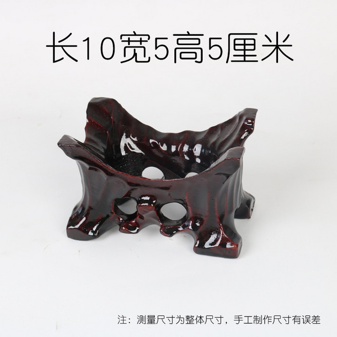 수석 수반 받침대 화분 나무 좌대 돌 거치대, 길이 10 폭 5 높이 5cm