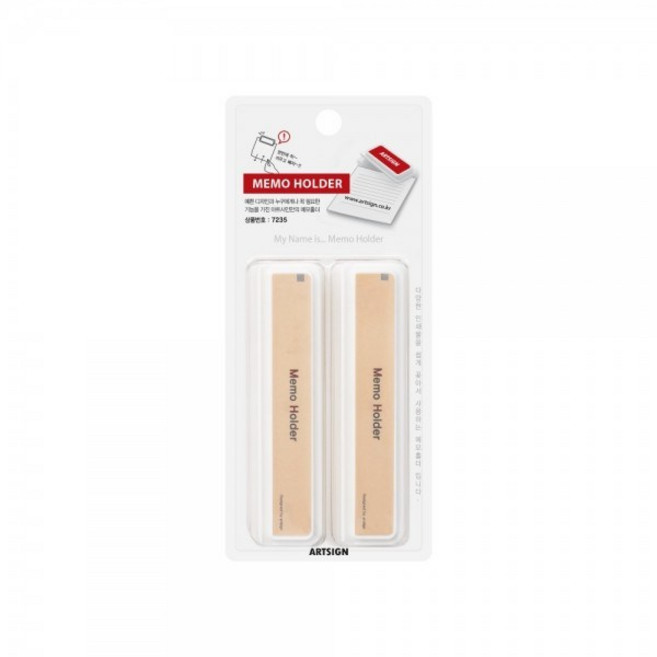 아트사인 메모홀더 110 7235 2p, 혼합색상, 1개