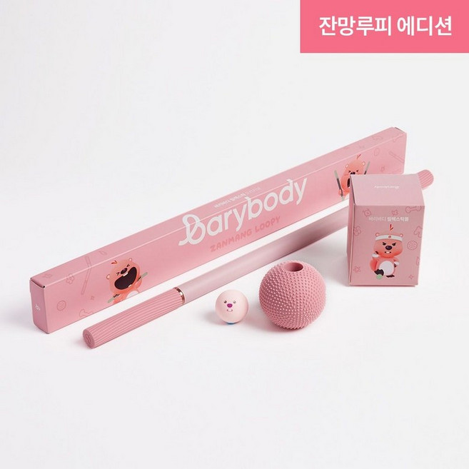 239393 바리바디 릴렉스틱 / 1초면 시원함이 바로 느껴지는 마사지 롤러, [S급리퍼] 릴렉스틱 일반
