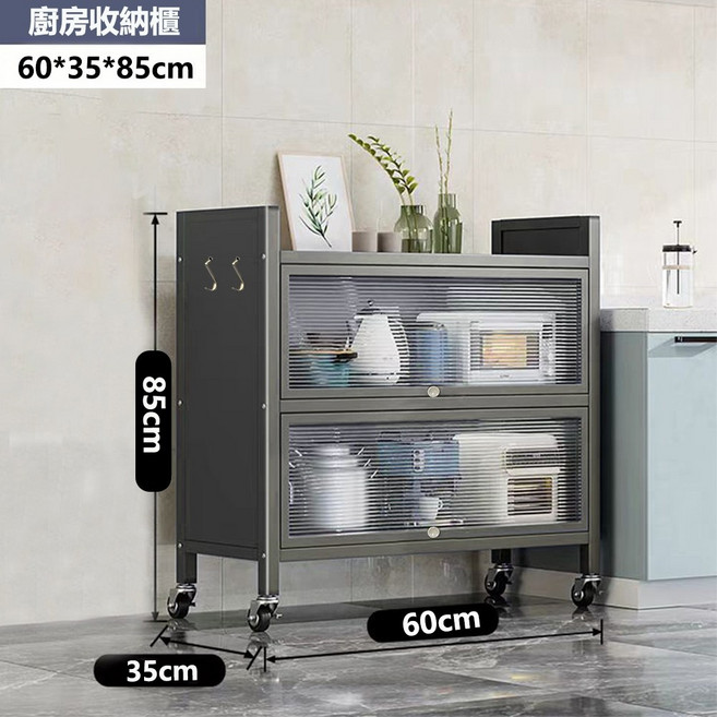 E家工廠 可移動 防塵帶門儲物櫃 碗碟餐邊櫃 微波爐置物架, 085-廚房收納櫃三層60（灰色）