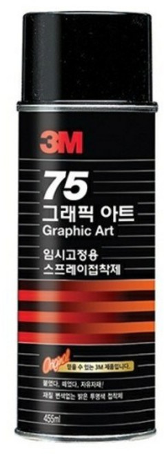 3M 스프레이 접착제 75 임시고정용 455ml, 1개