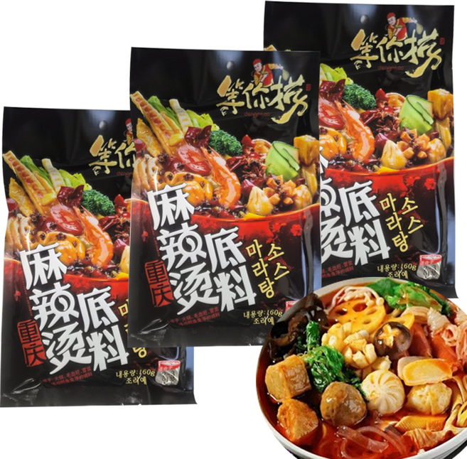 홍홍 중국식품 등니노 마라탕 소스 마라탕소스 등니라오 3개묶음, 160g, 3개