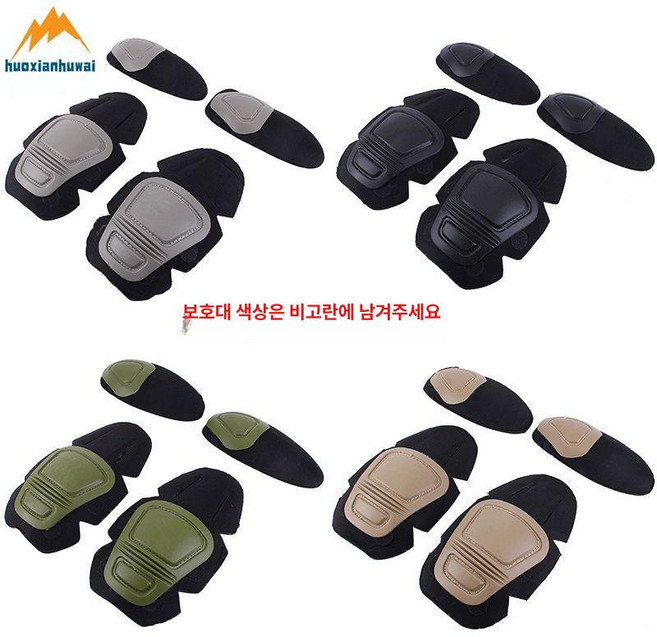 미국 군복 밀리터리 상하의 페인트볼 위장복 자켓 코스프레 해병대 전술복, 4XL, 보호구 메모 남겨주세요