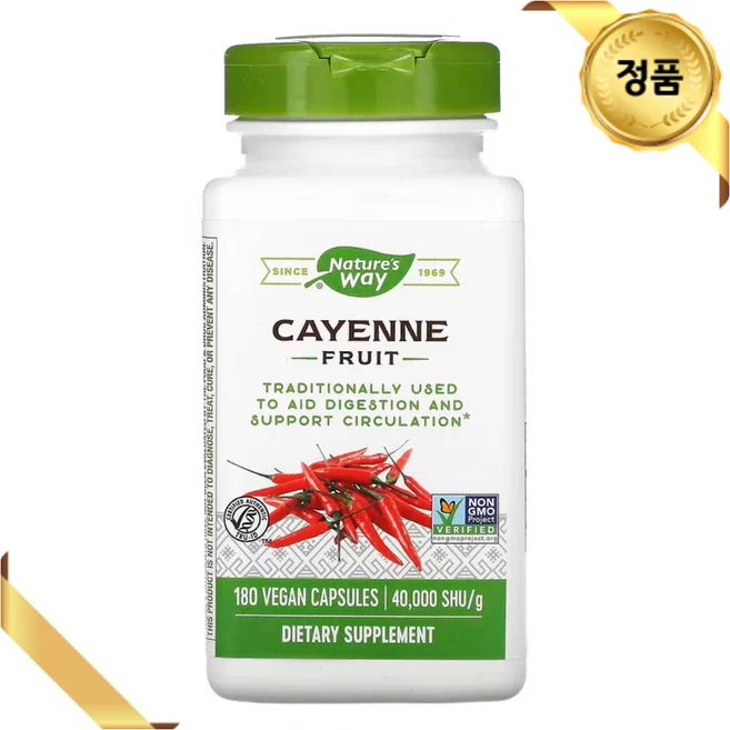 네이처스웨이 카이엔 후추 열매 450mg 180 베지 캡슐 캡사이신 비건 허브 글루텐프리, 1개, 180정 - 쿠팡