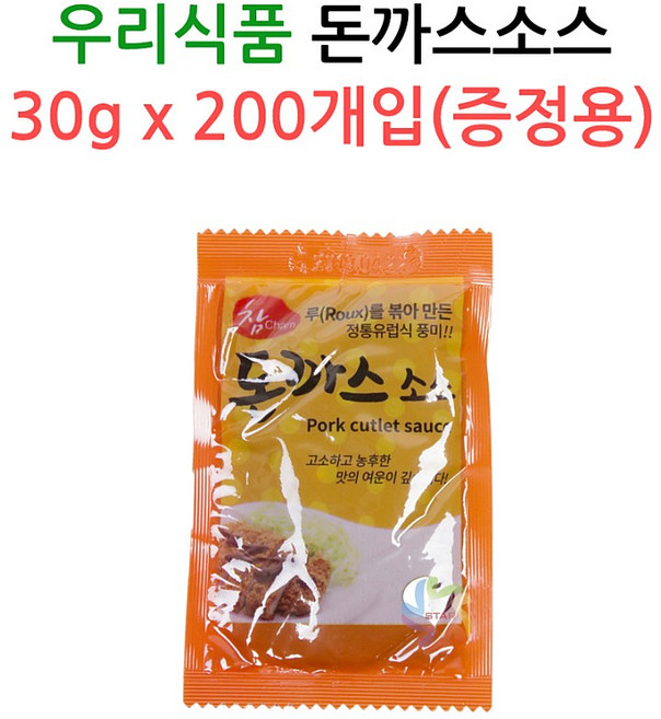 우리식품 돈까스소스 30g x 200개입 서비스 증정용, 200개