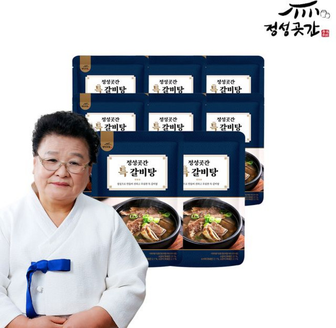 정성곳간 특갈비탕, 8개, 700g