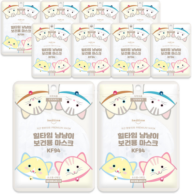해호 힐타임 냥냥이 마스크 KF94, 초소형 화이트, 10개, 5매