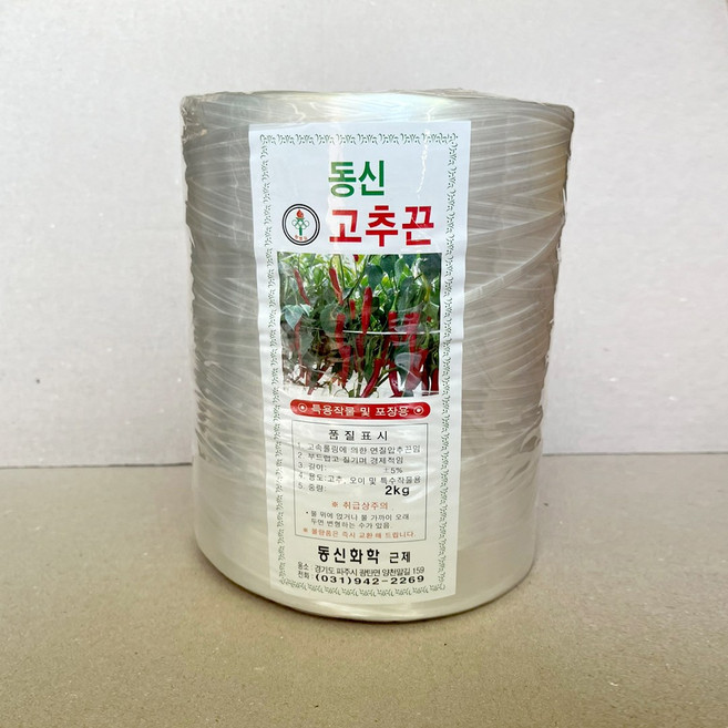 고추끈 백색 2kg 농사용끈 고추줄 특수작물 과수 과채 유인줄, 1개