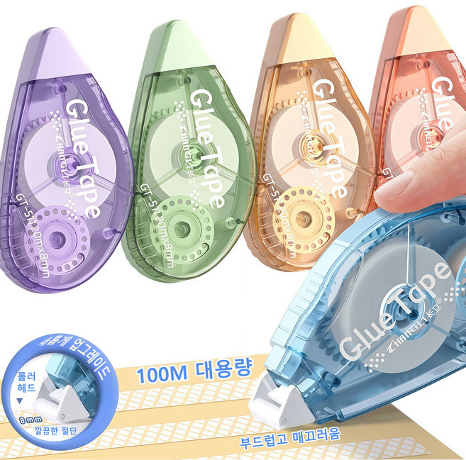 업그레이드 버전 한손 대용량 테이프풀(풀테이프) 20m x 8mm, 5개 (총) 100M, 화이트/보라/초록/노랑/분홍/파랑