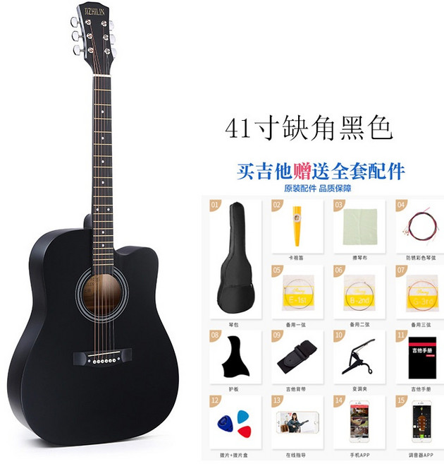 기타 우쿠렐레 학생에게는 41~38인치 포크 초보자용 어쿠스틱 입문용 연습악기 전달, 41인치 블랙, 1개