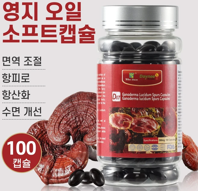 프리미엄 영지버섯 포자 추출물 면역력 증진 피로 개선 부모님 선물 중년 건강 영양제, 1개, 100회분 - 쿠팡