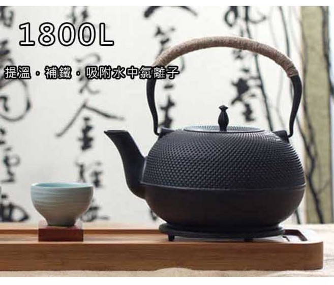 日本鐵壺 0.9L 電磁爐/鑄鐵爐適用, 1個, 黑色, 900ml