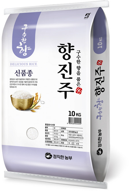 정직한농부 향진주 쌀 10kg / 25년산 햅쌀 / 상등급 안전박스포장, 1개