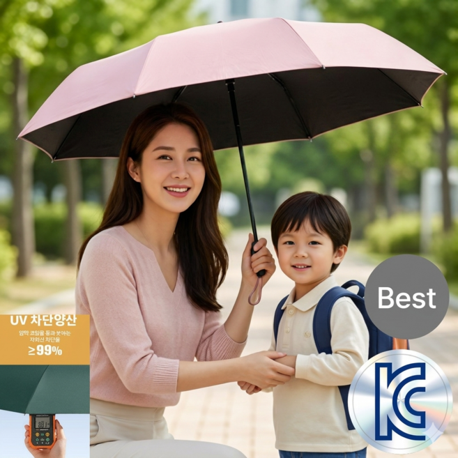 퍼피누 원터치 자동 양산 우산 자외선 차단 경량 내구성 양우산
