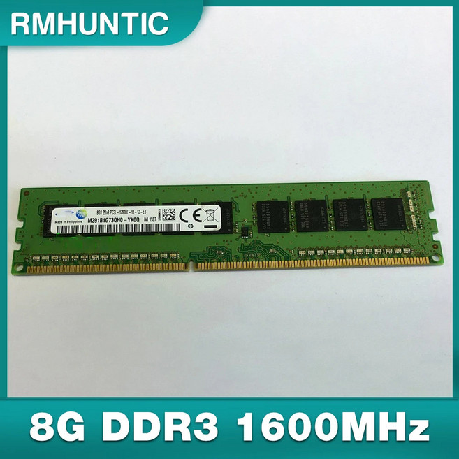 DELL R210 R220 R310 R320 서버 메모리 RAM 8G DDR3 1600MHz ECC UDIMM 1 개, 1개