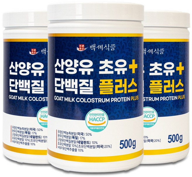 산양유 초유단백질 플러스 분말 HACCP 인증제품, 500g, 3개