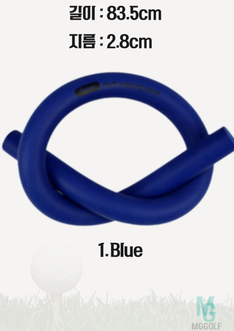 골프 여의보 바디턴 트레이닝 스윙연습기 자세 파워바 스윙스틱 실내골프 연습, 여의보 바디턴 스윙스틱 - 블루