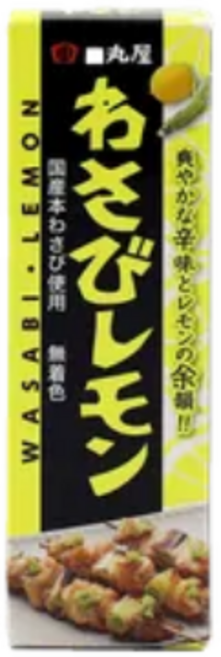 20%행사 할인중 모란봉 타마루야 와사비 레몬, 1개, 28g