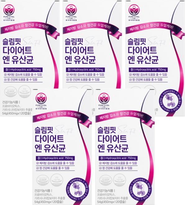 다이어트 유산균 슬림핏 식약청 인증 모유유래 17 체지방 감소 보조제 퓨어바이탈랩, 120정, 5개