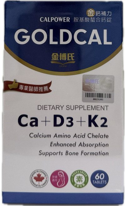金博氏 金鈣補力 Ca+D3+K2 胺基酸螯合鈣錠, 1個, 60份
