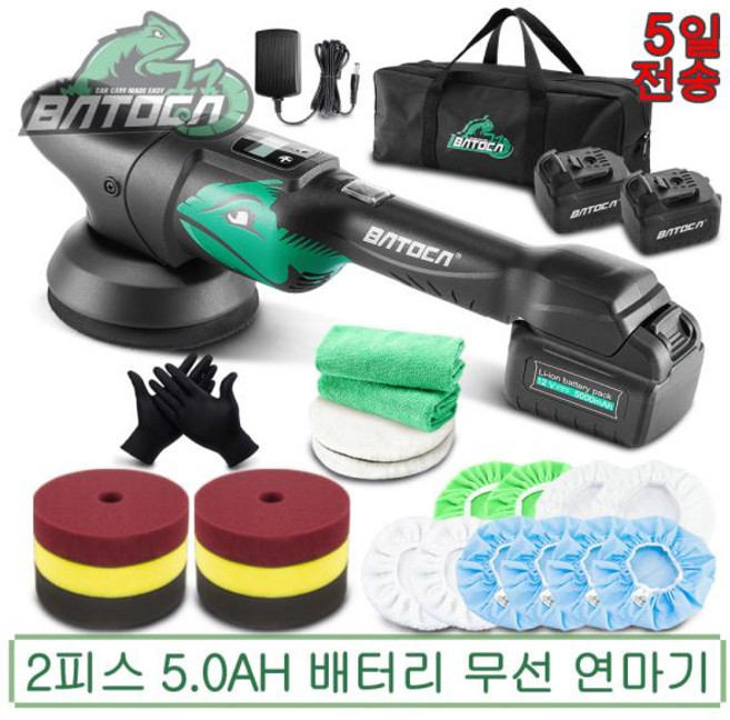 듀얼광택기 Batoca S2 무선 자동차 폴리셔 세트 2 x 5.0Ah 배터리 폴리싱 머신 듀얼 액션 LCD 소프트 스타트, 02 2 Battery Set, 01 110 볼트 130 볼트, 01 CHINA
