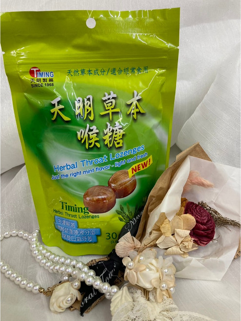 天明製藥 草本喉糖, 1個