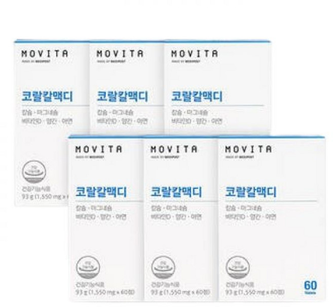 모비타 코랄칼맥디 코랄 칼슘 마그네슘 비타민D 93g(60정) 6개, 60정