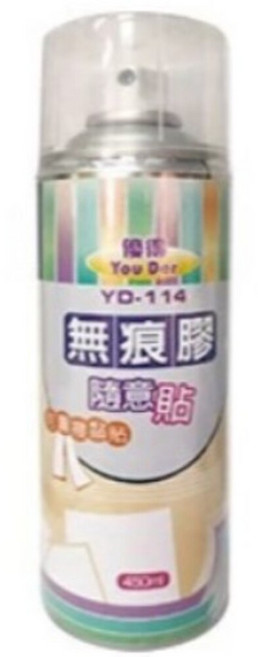 優得 YOU DER 無痕膠 隨意貼 可重複黏貼, 1個, 未稅