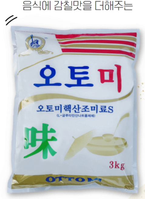 (농부마을 콩사랑) 오토미 미원 핵산조미료S, 3kg, 4개