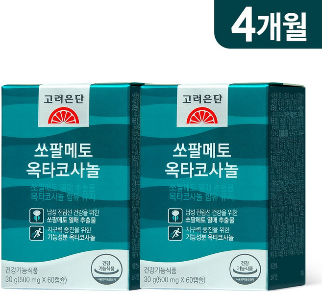 고려은단 쏘팔메토 옥타코사놀, 60정, 2개