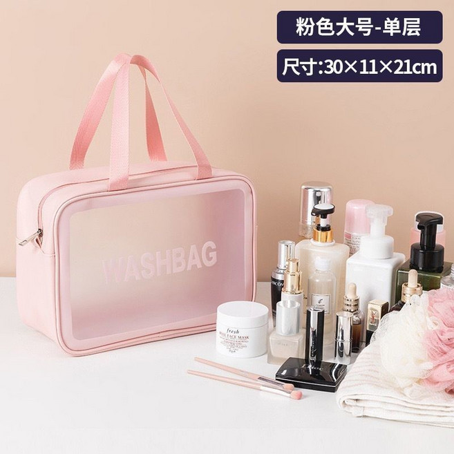 透明防水收納包 洗漱包 盥洗包 手提包