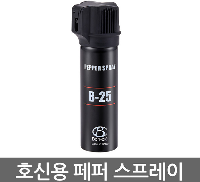 본끌레 호신용 스프레이 B-25 고압분사 강력 호신용품 호신용무기 방범 경비 치한퇴치, 1개