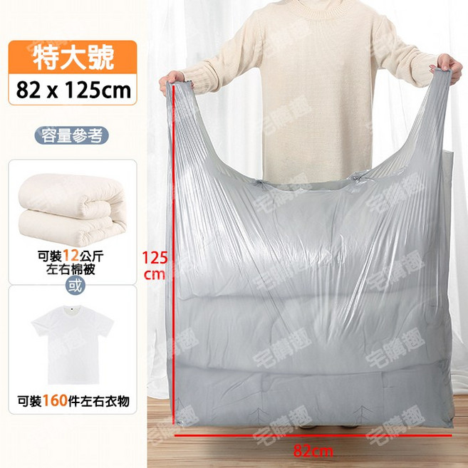 搬家打包袋 加厚加固超大容量收納袋, 10個, 加厚款-特大號(82 x 125cm), 灰色