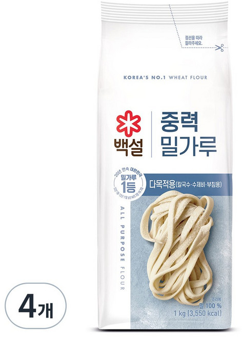 백설 중력 밀가루, 1kg, 4개