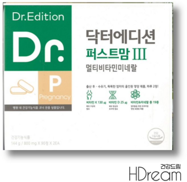 닥터 에디션 퍼스트맘3 멀티 비타민 미네랄 출산 후 수유기 영양제 2개입 HD 퍼스트맘, 180정, 1개