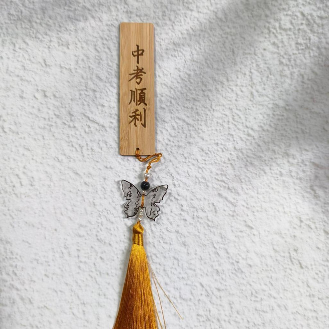 無品牌 中國風刻字竹木質文創書籤, 1個, 中考順利,普通流蘇 顏色隨機 12*3cm
