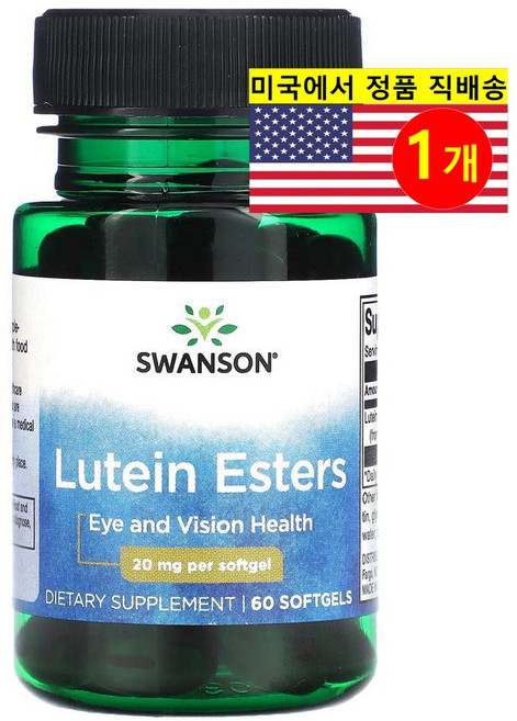 스완슨 루테인 메리골드 20mg 소프트젤 60정, 1개