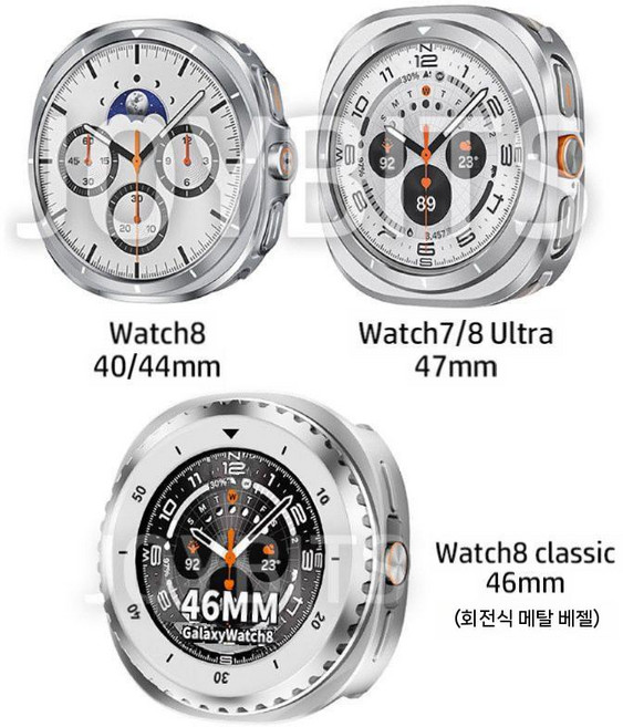 갤럭시워치9 울트라2 스트랩 티타늄 합금 자석 밴드, 갤럭시워치9 40mm 호환, 보호 케이스 실버 화이트 오일 알로이