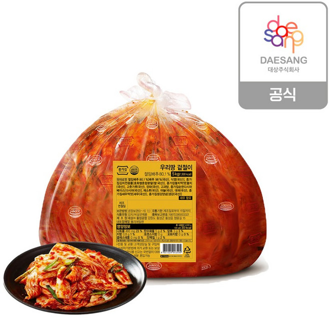종가 겉절이 5kg (외식), 1개