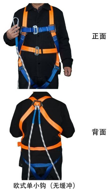【五點式建築高空防墜落】全身式安全帶 工地歐式安全帶 緩沖懸掛雙鉤 安全帶固定器 背負式安全帶 高空安全帶 建築 安全帶, 1個, 滌綸歐式五點（區域限制）,背帶無繩鉤