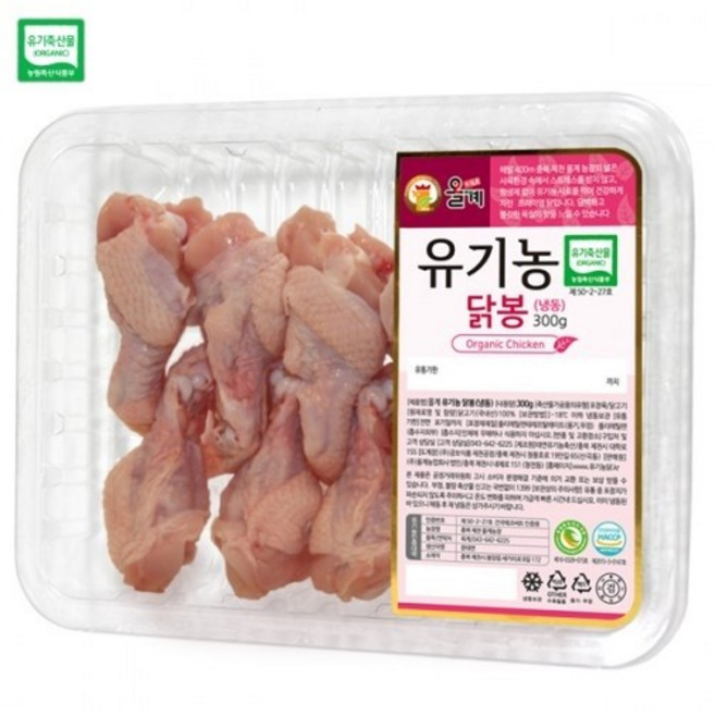 자연방목 유기농닭봉 냉동 손질 닭윗날개살, 3개