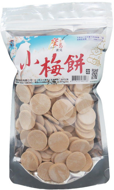 【寶島蜜見】小梅餅 (全素) - 傳統風味 酥脆可口 獨立包裝, 260g, 1個