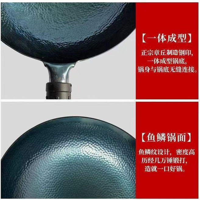 章丘手工鍛打圓底炒鍋 無塗層不粘鍋, 1個, 章丘鍛造 34cn煎炸炒圓底 杉木蓋