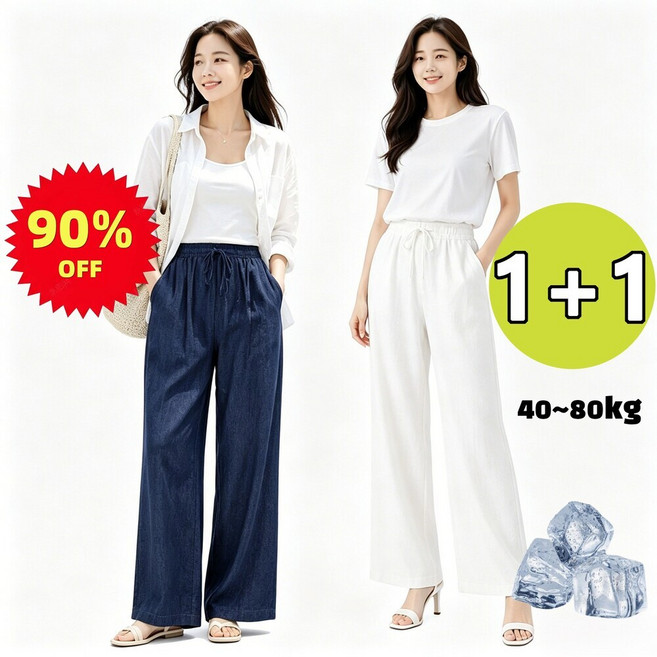 26SS 허리밴드 루즈핏 드레이프 데님팬츠 여성 여름바지