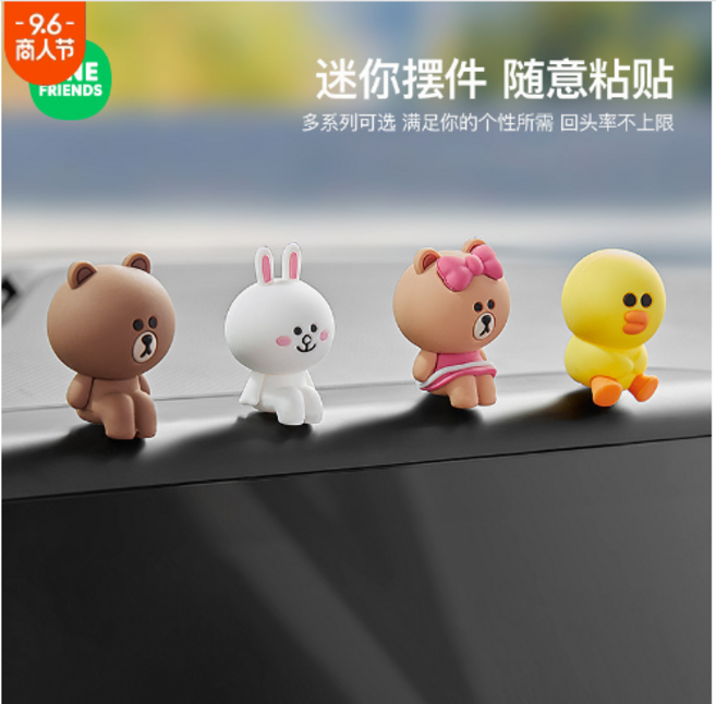 라인프렌즈 자동차 피규어 인형장식 캐릭터인형 차량용 장식품 거실꾸미기 차량인테리어용품, 1개, 브라운