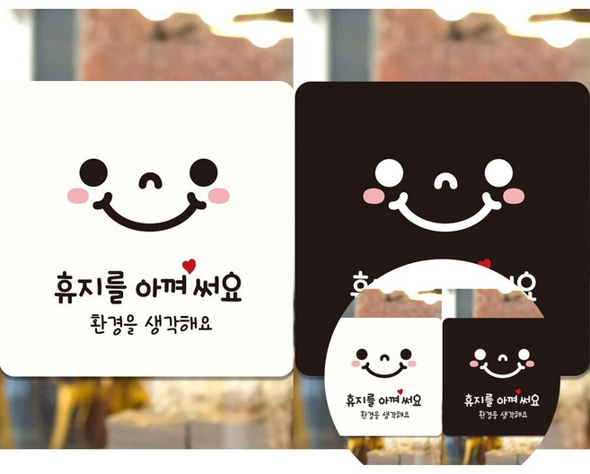디자인문패 점심시간안내 사각부착형 18x18cm, 블랙