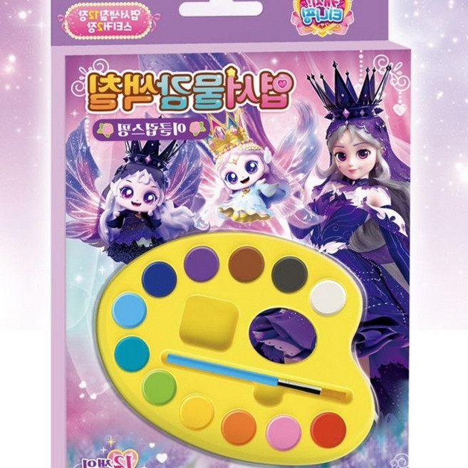 원플라이프 프린세스 캐치티니핑 엽서물감색칠 이클립스핑 놀이북