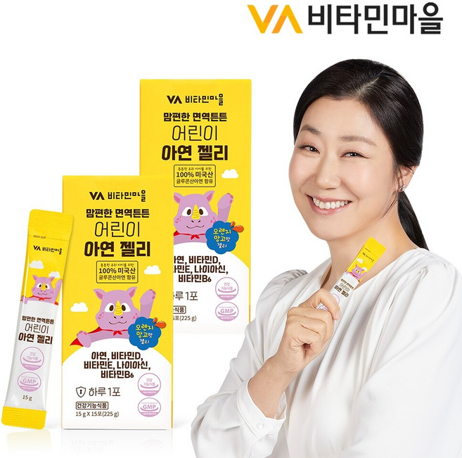 비타민마을 맘편한 면역튼튼 어린이 아연 젤리 15p, 15g, 2개