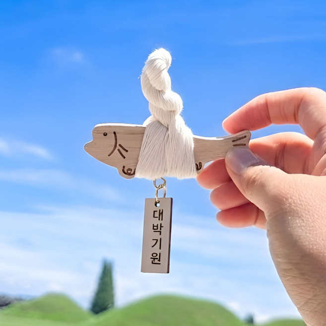 드오트 대박기원 각인 액막이 명태 연말 액땜 현관 자석 새해 맞이 개업선물 이사선물