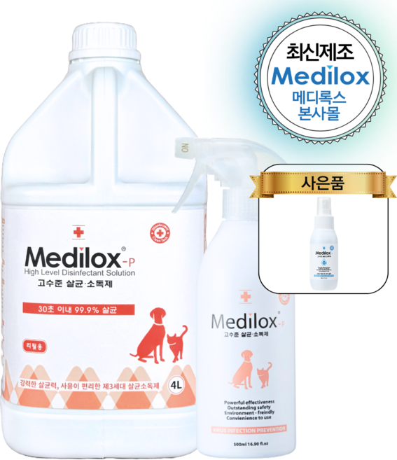 [본사직영몰] 메디록스 Medilox-p 반려동물용 살균탈취소독제 4L 1개+500ml 1개(+증정 80ml), 1개